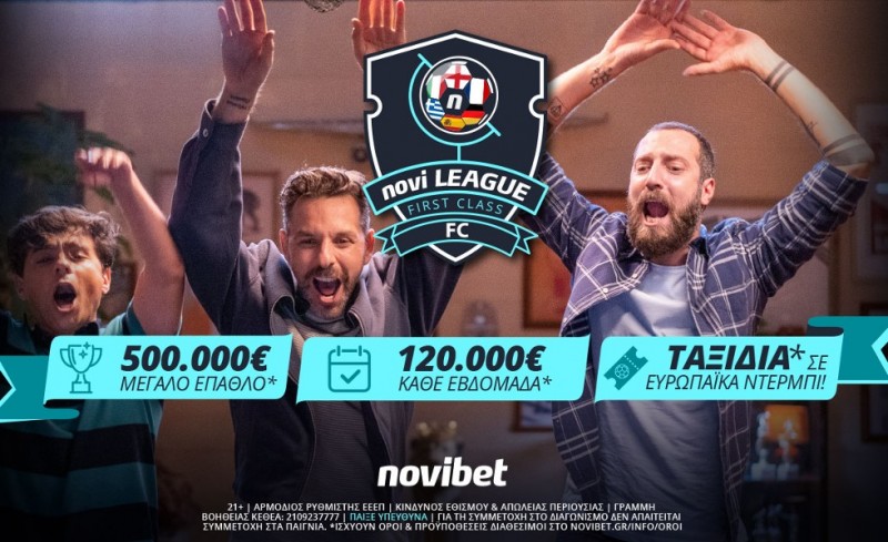 Νέα εβδομάδα στη Novileague F.C. με έπαθλο 120.000€* και ένα ταξίδι στην Ευρώπη