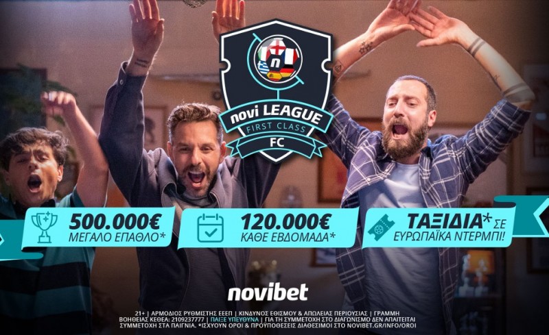 13.387€* μοίρασε η Novileague F.C. την περασμένη εβδομάδα