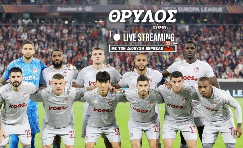 Live Streaming | «ΘΡΥΛΟΣ είσαι…» με τον Διονύση Βερβελέ