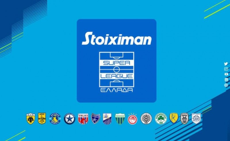 Stoiximan Super League: Η νέα ονομασία του πρωταθλήματος