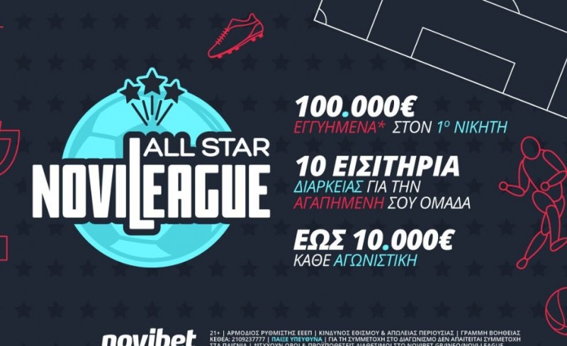 Σάββατο με νέα αγωνιστική στη Novileague All Star!