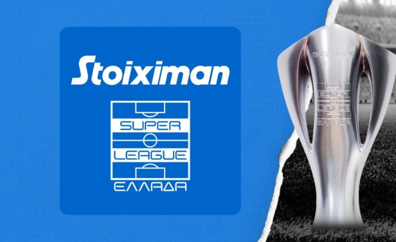 Οι νέες αποδόσεις για την κατάκτηση της Stoiximan Super League!