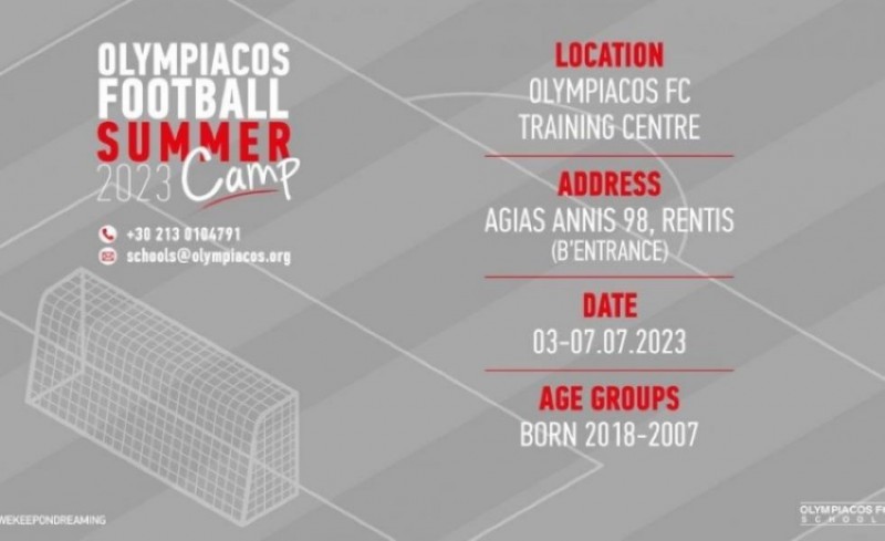 Το πρόγραμμα του Summer Camp του Ολυμπιακού στο Ρέντη