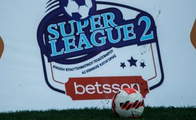 Superleague 2: Με ένα διπλό στο 2.40