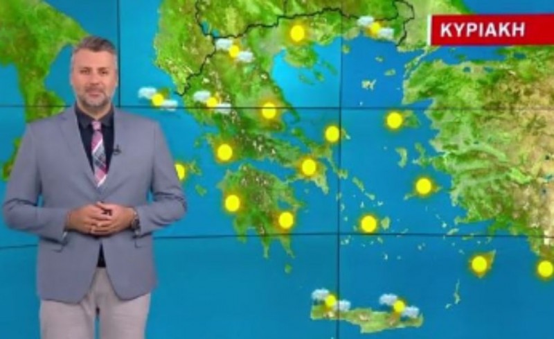 Αίθριος ο καιρός την Κυριακή (video)