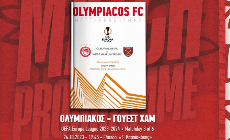 Το «ερυθρόλευκο» match programme για Γουέστ Χαμ!