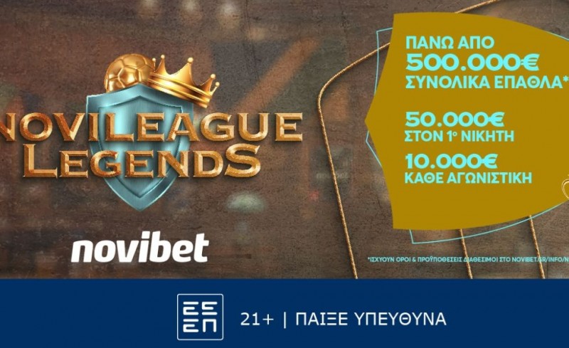 Κυριακή γεμάτη δράση στη Novileague Legends