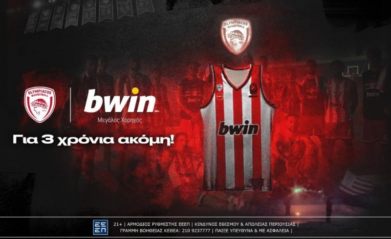 Ο Θρύλος ανανέωσε τη συνεργασία του με την Bwin για τρία χρόνια!