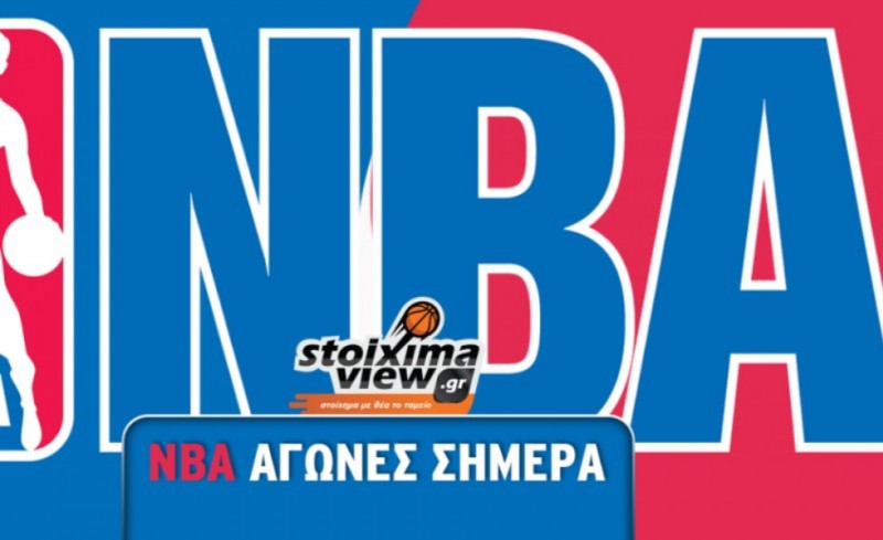 Stoiximaview: Προγνωστικά και αναλύσεις NBA (24/11)