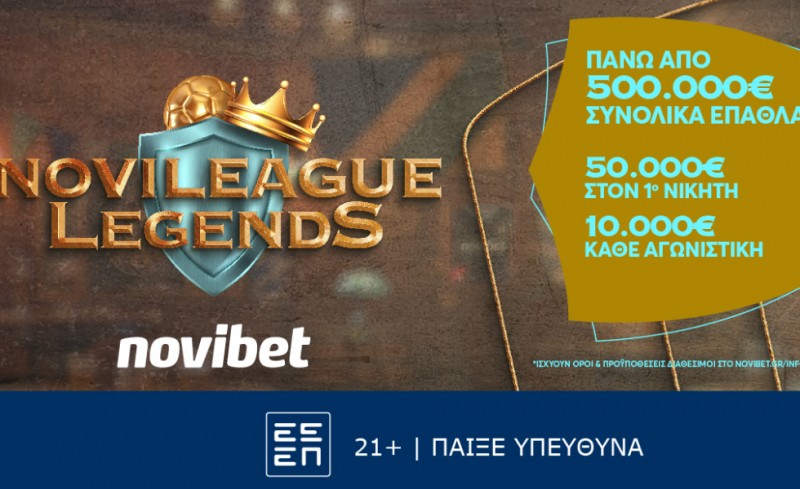 Σάββατο με φουλ δράση στη Novileague Legends!