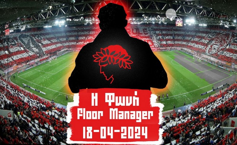 «Η Φωνή-Floor Manager» Live streaming