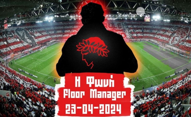 «Η Φωνή-Floor Manager» Live streaming