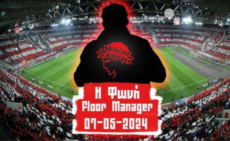 «Η Φωνή-Floor Manager» Live streaming