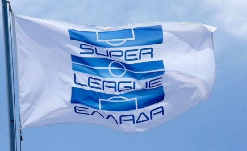 Super League: Tότε θα ξεκινήσει το νέο πρωτάθλημα