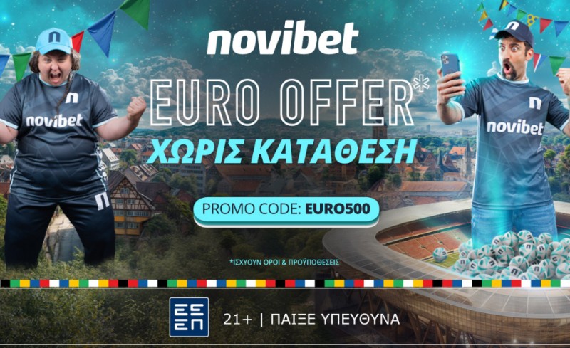 Η καλύτερη Euro Offer στη Novibet!