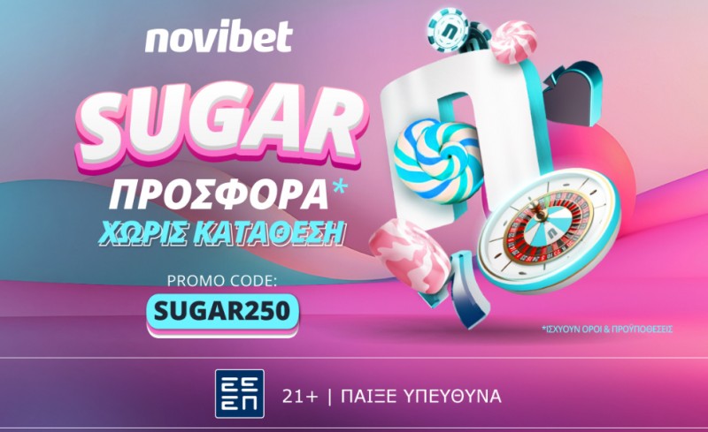 Sugar προσφορά* χωρίς κατάθεση στη Novibet!