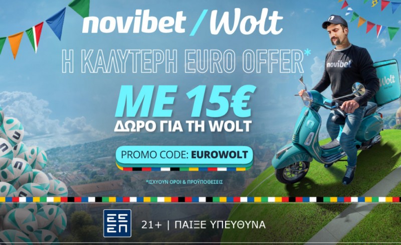 H καλύτερη Euro Offer* από τη Novibet και τη Wolt!