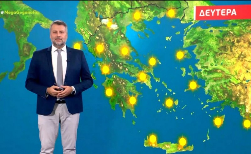 Αίθριος ο καιρός τη Δευτέρα (video)