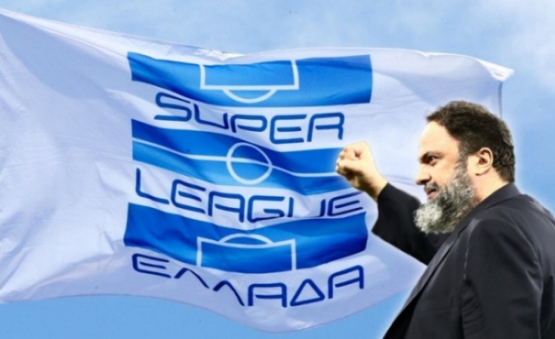 Super League: Iστορική χορηγία ρεκόρ από Β. Μαρινάκη, ύψους 12 εκατ. ευρώ    	 