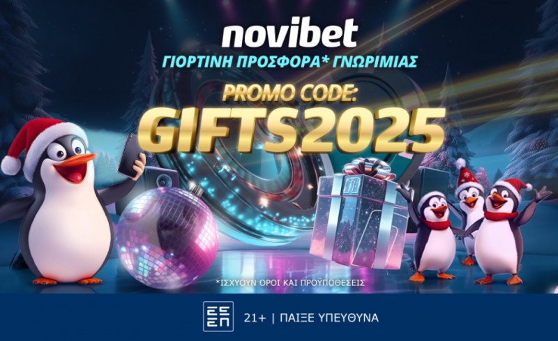 GIFTS2025  Προσφορά* Γνωριμίας από τη Novibet!